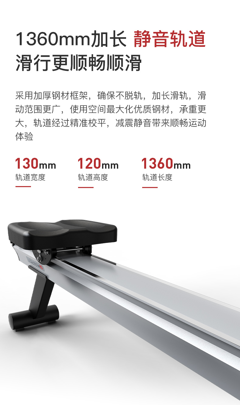 美国JOROTO品牌 划船机家用风阻磁控室内划船器可折叠运动健身器材MR80 风磁一体划船机(图9)