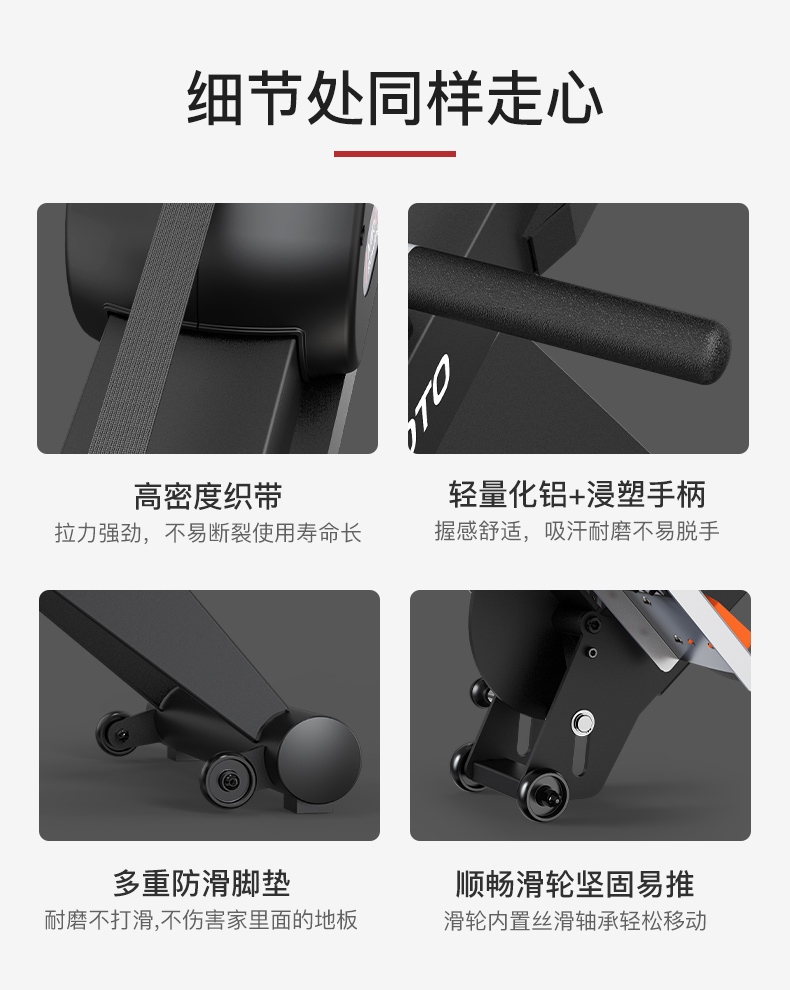 美国JOROTO品牌 划船机家用风阻磁控室内划船器可折叠运动健身器材MR80 风磁一体划船机(图21)