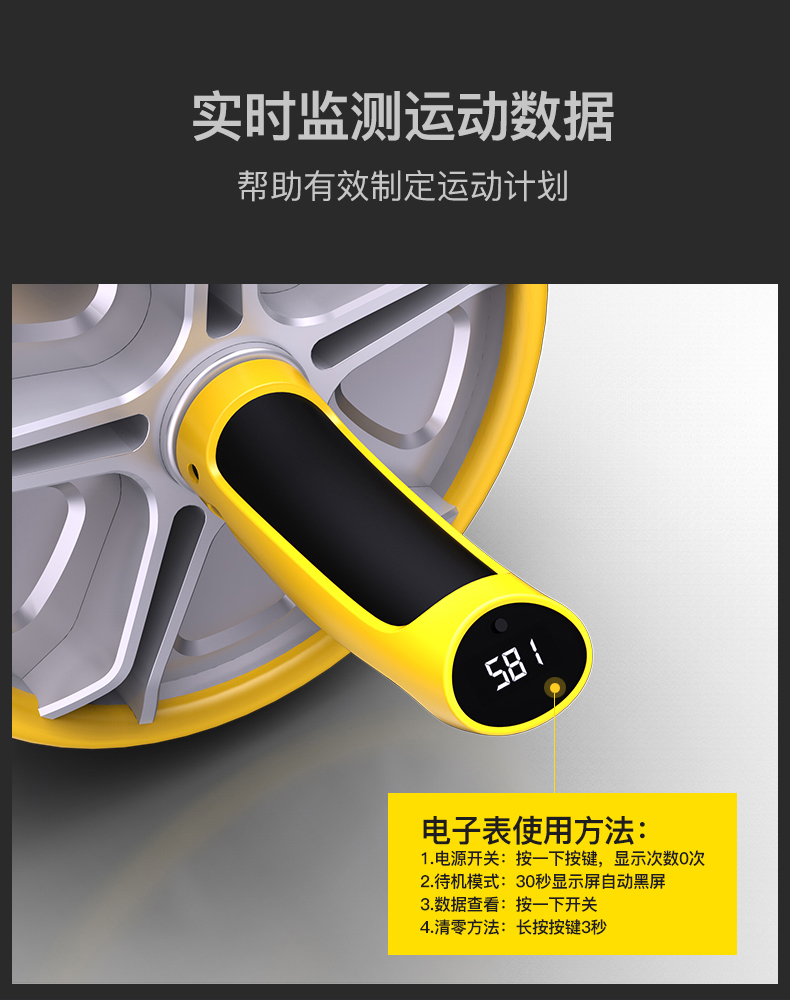 美国JOROTO品牌 健腹轮自动回弹巨伦锻炼腹肌轮训练器女收腹卷腹轮男健腹器运动健身器材 AR80(图11)