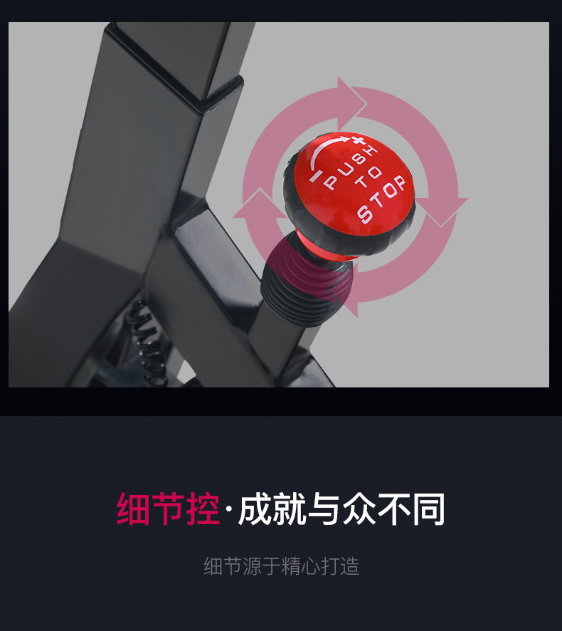 美国JOROTO-XM16动感单车(图15)